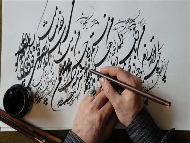 تفاوت خط نستعلیق و خط تحریری