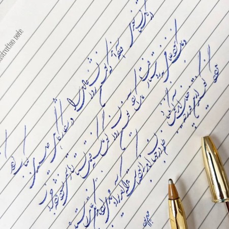 خط تحریری چیست